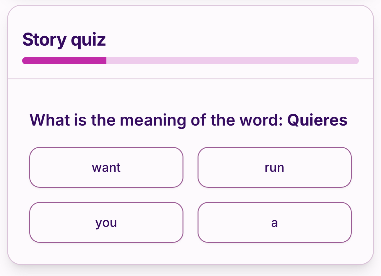 Quiz at the end